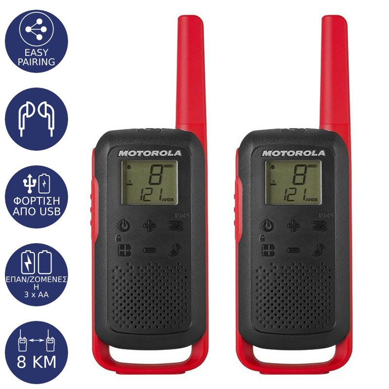 MOTOROLA TLKR T62 Walkie Talkie Σετ 2 Τεμαχια Red